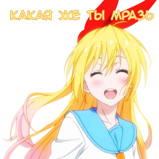 Эмодзи Anime Emotion Meme