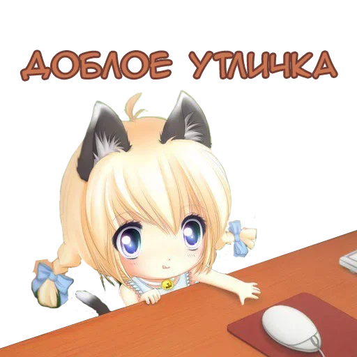 Эмодзи Anime Emotion Meme