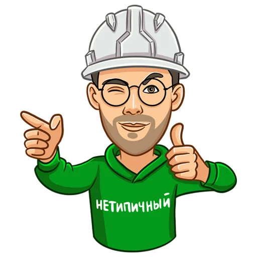 Эмодзи an atypical realtor