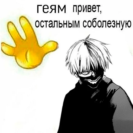 👋