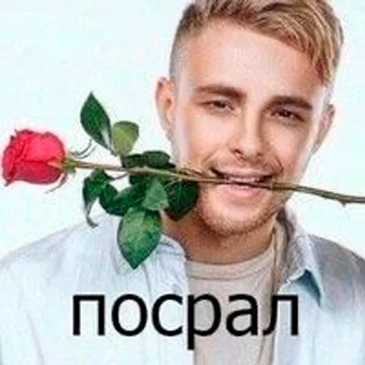 Эмодзи серьёзный пак
