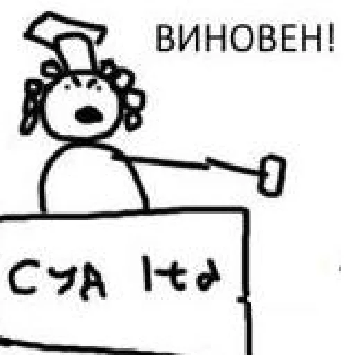 Эмодзи ПРИКЛЮЧЕНИЯ АНКАПА