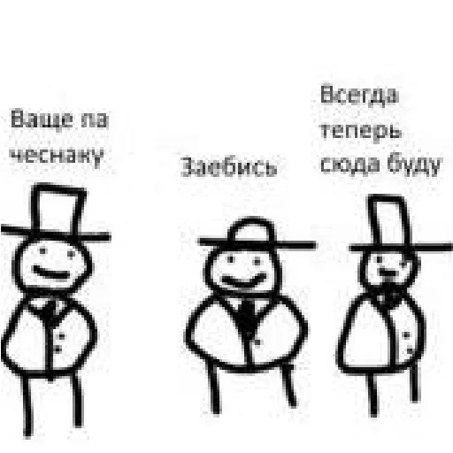 Эмодзи ПРИКЛЮЧЕНИЯ АНКАПА