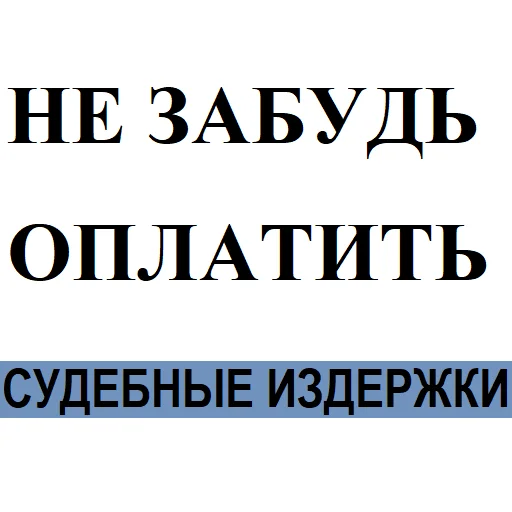 Эмодзи ПРИКЛЮЧЕНИЯ АНКАПА