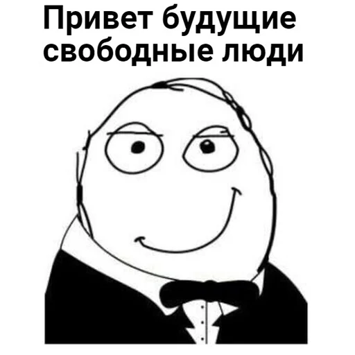 Эмодзи Анкапихайп