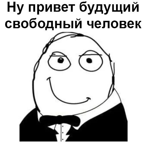 Эмодзи Анкапихайп