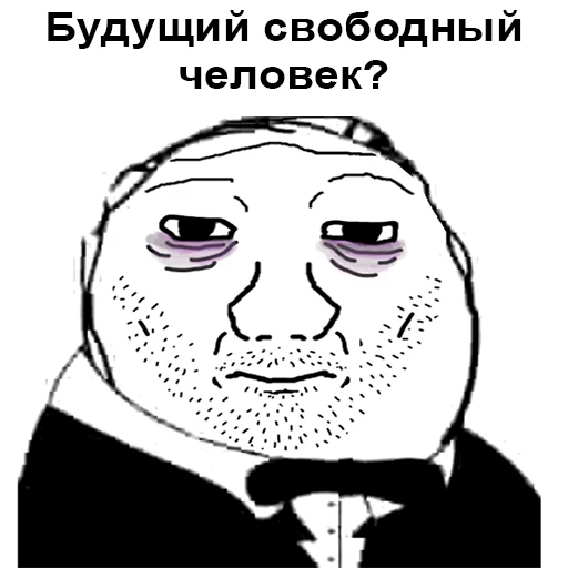 Эмодзи Анкапихайп