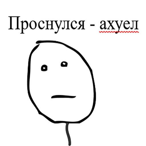 Эмодзи Анкапихайп