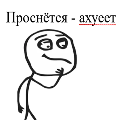 Эмодзи Анкапихайп