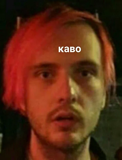 Эмодзи pyroжок
