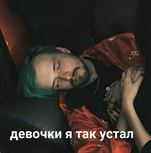 Эмодзи pyroжок