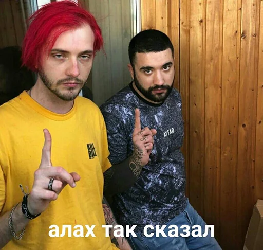 Эмодзи pyroжок
