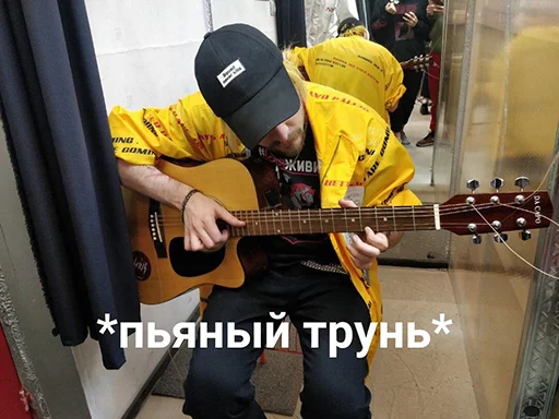 Эмодзи pyroжок