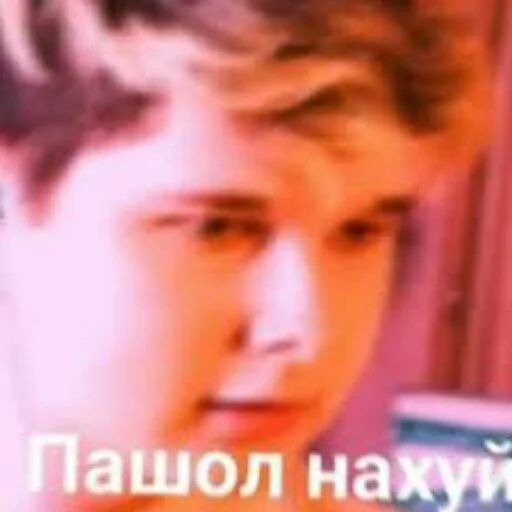 ?