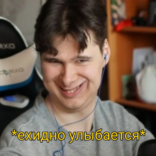 Эмодзи Виндяй ?