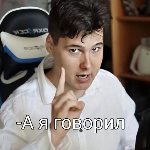 Эмодзи Виндяй ?