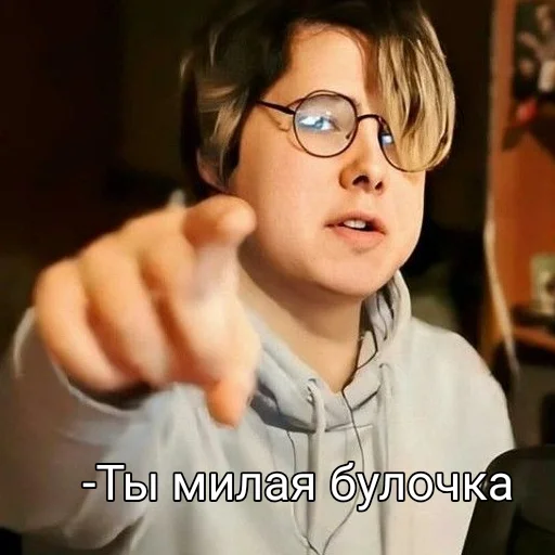 Эмодзи Виндяй ?
