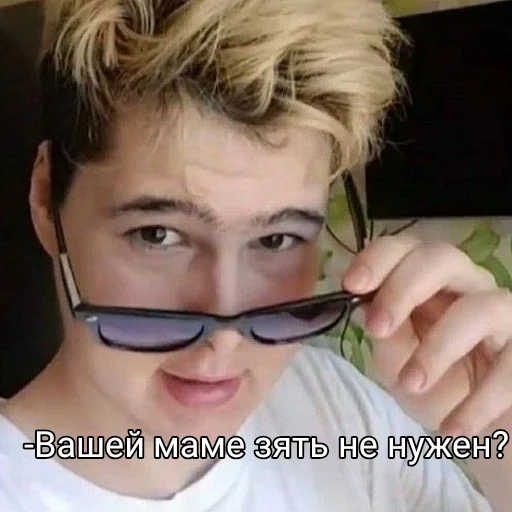 Эмодзи Виндяй ?