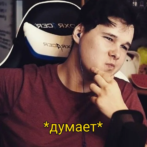 Эмодзи Виндяй ?