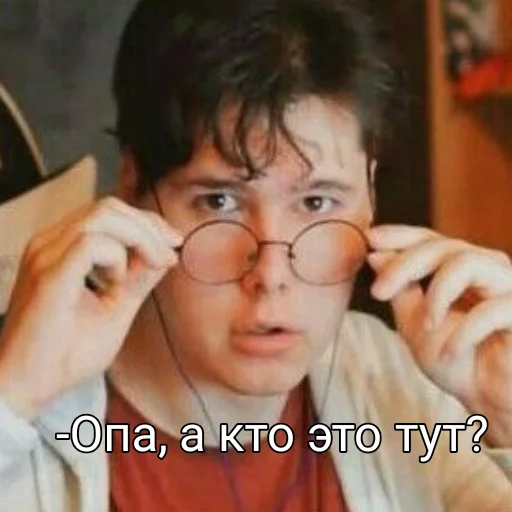 Эмодзи Виндяй ?