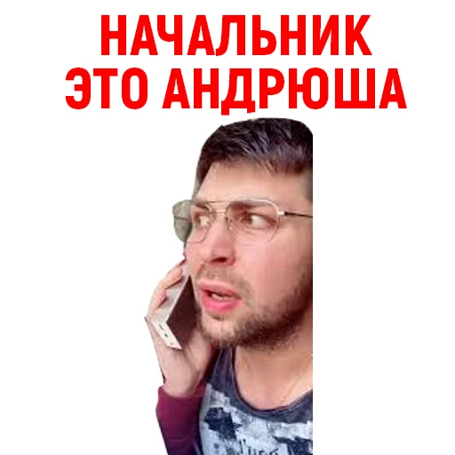 ?