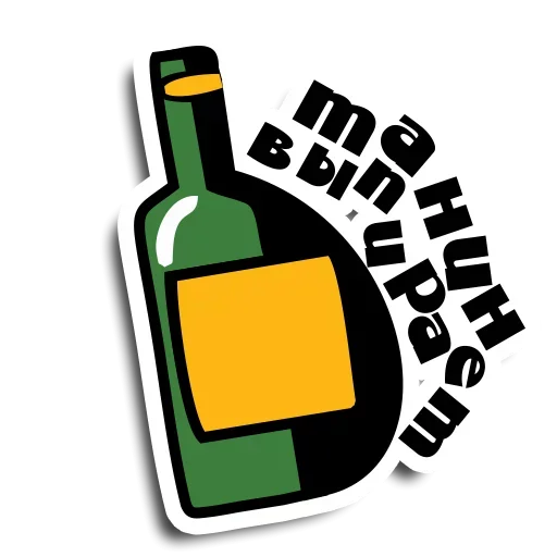 Эмодзи Vintaged