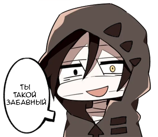 Эмодзи Ангел смерти