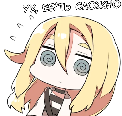Эмодзи Ангел смерти