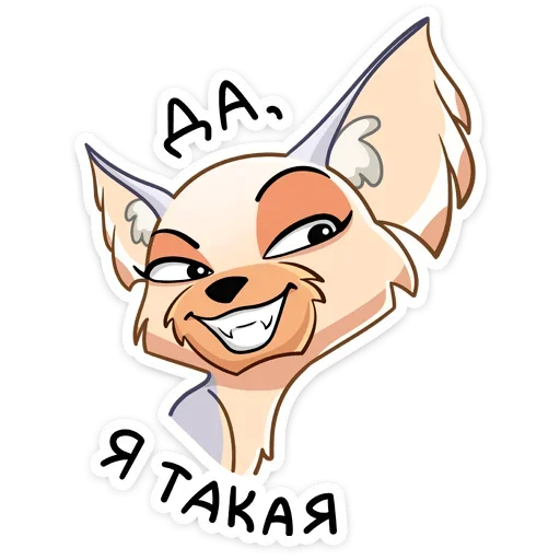 Эмодзи Ангел