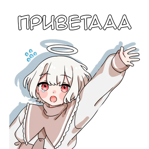 Эмодзи Ангелок-кун