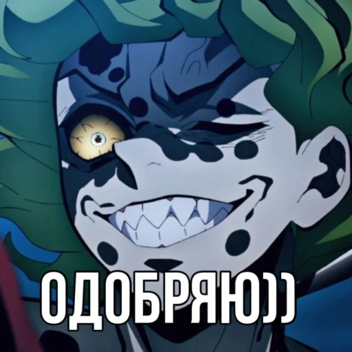 ?