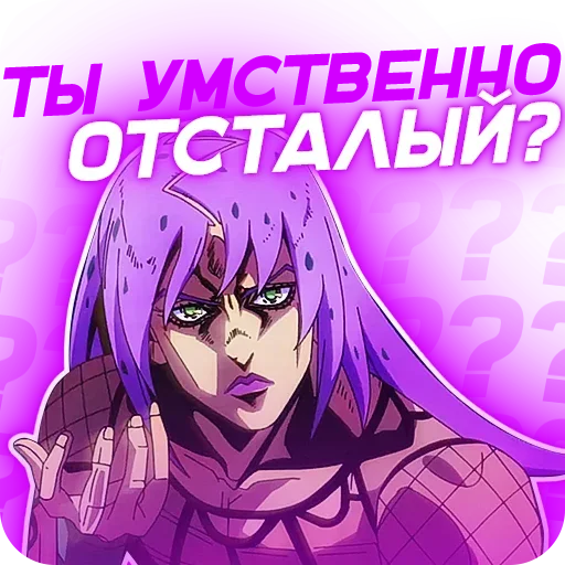 Эмодзи ANIDAKA