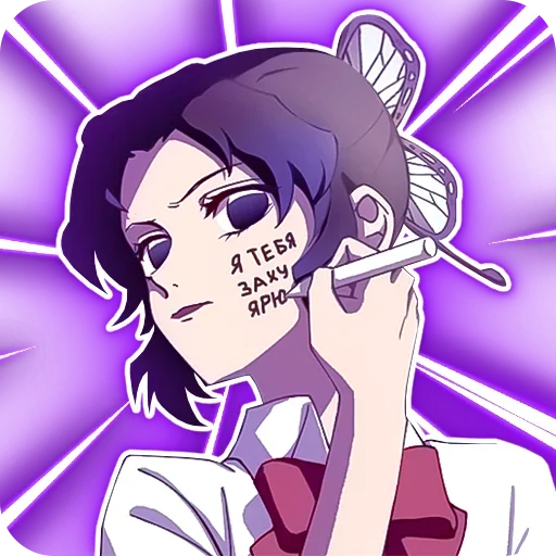 Эмодзи ANIDAKA