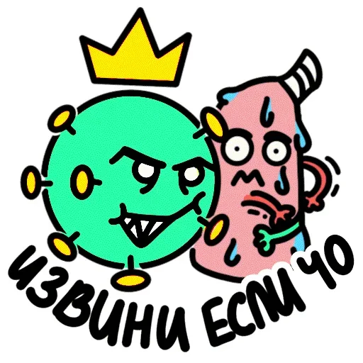 Эмодзи КороноВирус