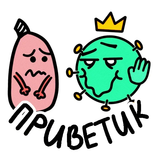 Эмодзи КороноВирус