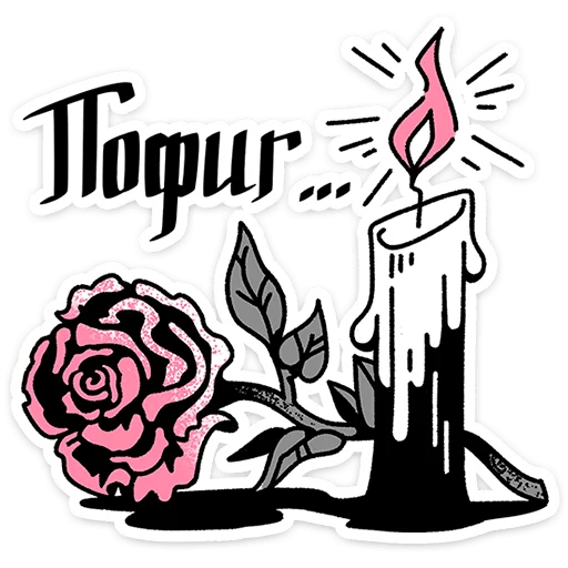 Эмодзи Зверушки татушки