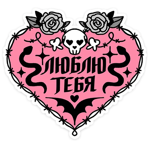 Эмодзи Зверушки татушки