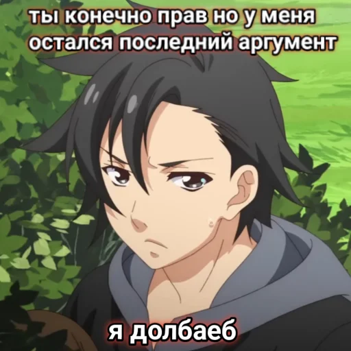 Эмодзи anime