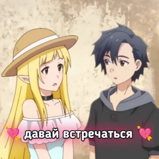 Эмодзи anime