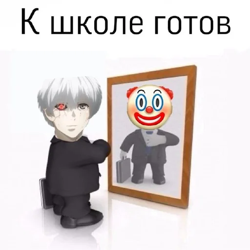 🤡