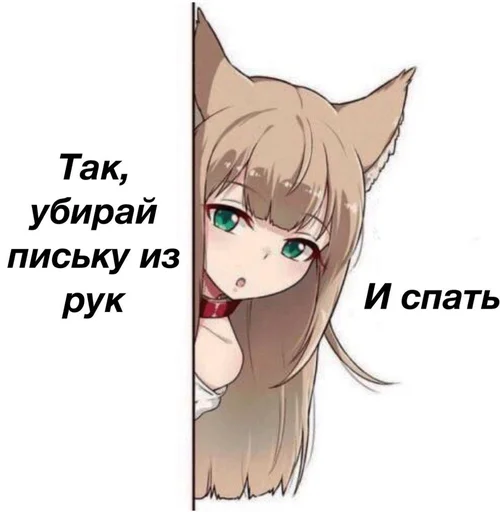 Эмодзи Аниме тяночки 2