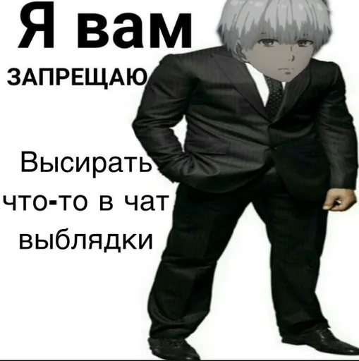 Эмодзи Аниме тяночки 2