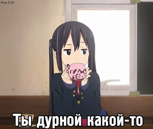 Эмодзи дичь а ля