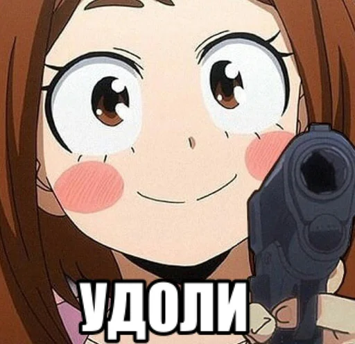 Эмодзи дичь а ля