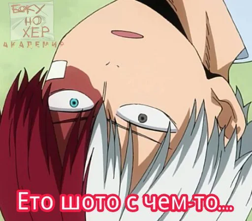 Эмодзи дичь а ля