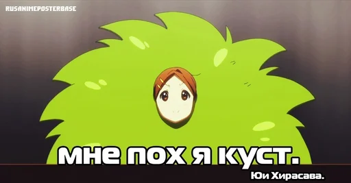 Эмодзи дичь а ля
