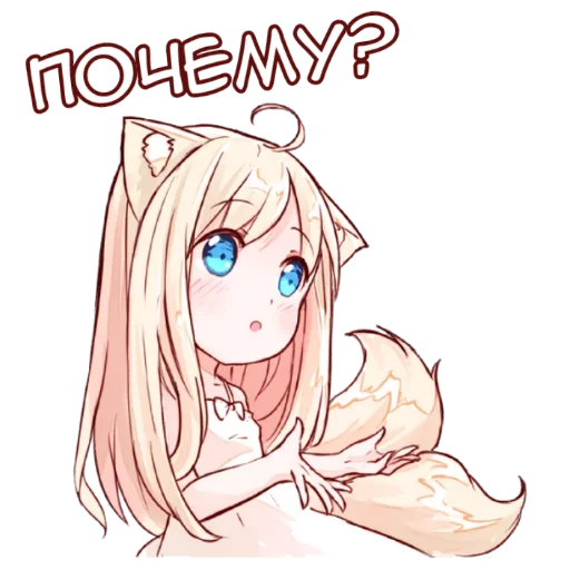 Эмодзи Аниме тян