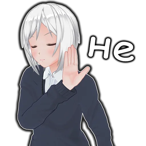 Эмодзи Аниме Дурашки