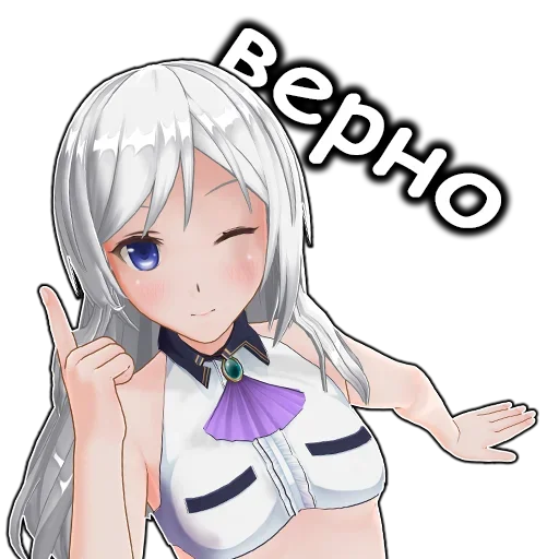 Эмодзи Аниме Дурашки