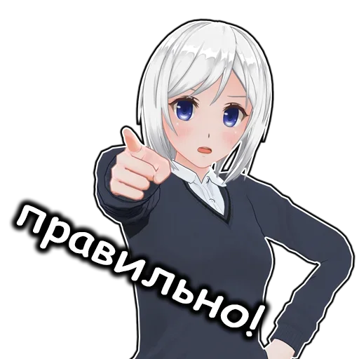 Эмодзи Аниме Дурашки